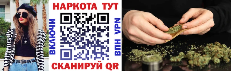 Наркошоп Геленджик ЭКСТАЗИ  Канабис  Меф мяу мяу  ГАШ  Псилоцибиновые грибы 