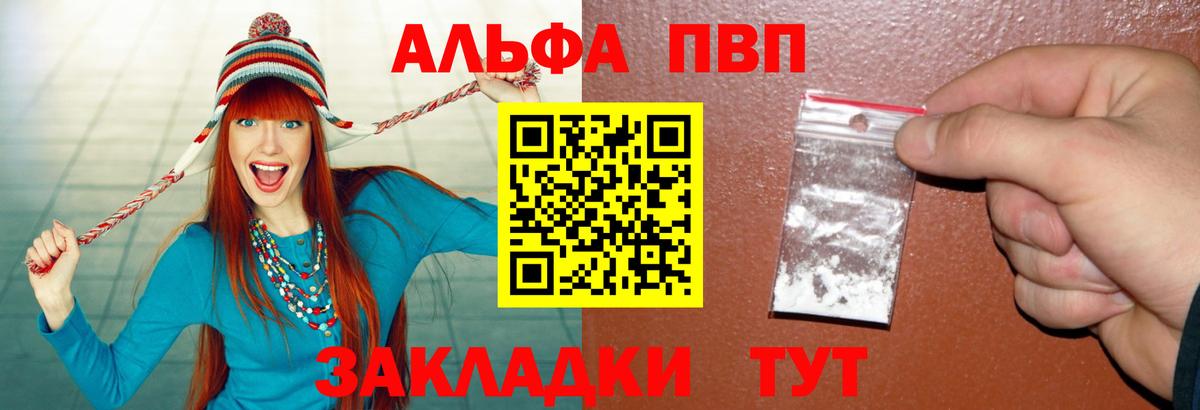 A PVP мука Геленджик