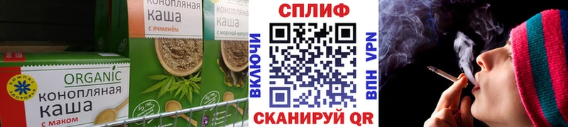 дарнет шоп  Геленджик  mega ONION  Печенье с ТГК марихуана 