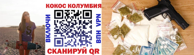 COCAIN Fish Scale Геленджик