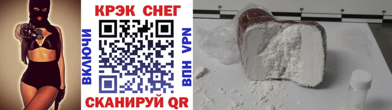 Кокаин FishScale  Геленджик 