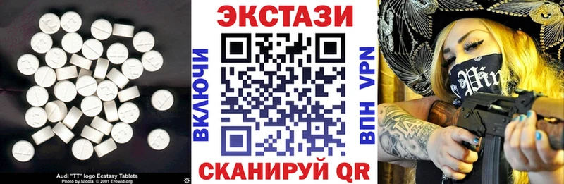 Экстази Punisher как найти наркотики Геленджик