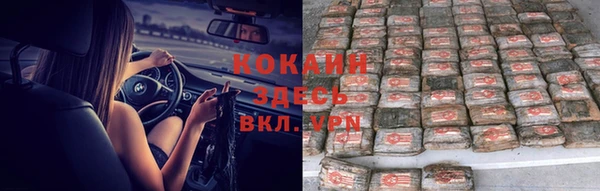 COCAINE Алексин