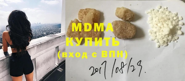 COCAINE Алексин