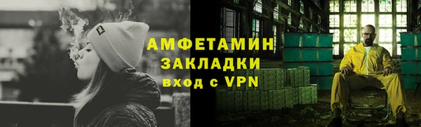 COCAINE Алексин