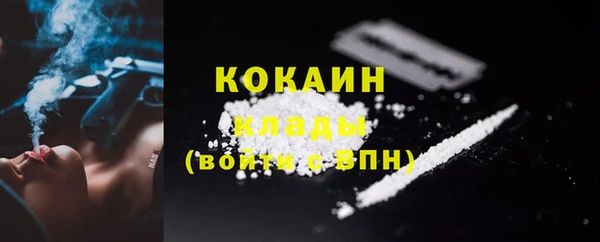 кокаин перу Алзамай