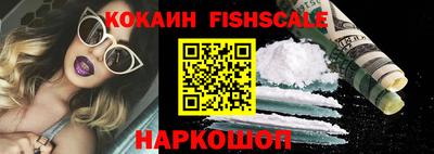 меф Заволжье