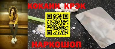 меф Заволжье