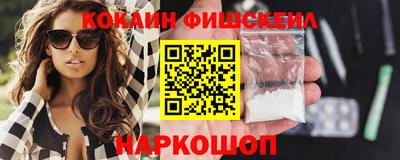 меф Заволжье