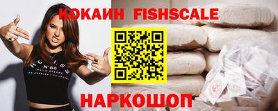 меф Заволжье