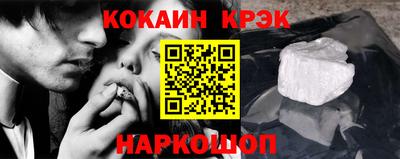 меф Заволжье