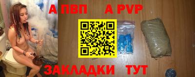 меф Заволжье