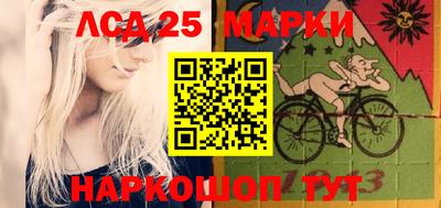 меф Заволжье