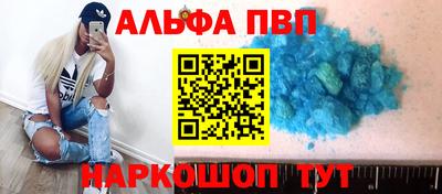 apvp Заводоуковск
