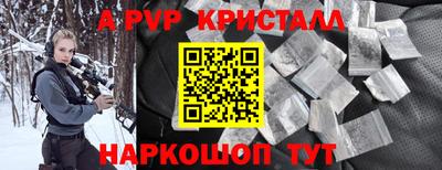 меф Заволжье