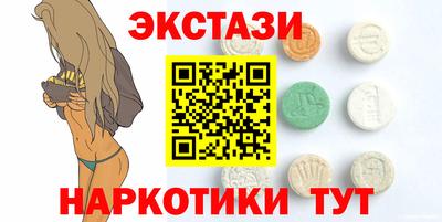 меф Заволжье