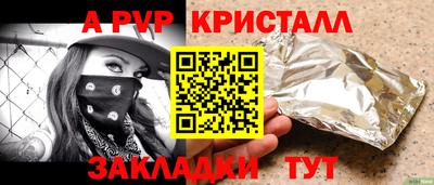 apvp Заводоуковск