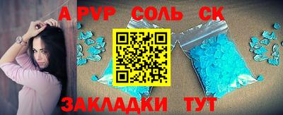 меф Заволжье