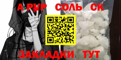 apvp Заводоуковск