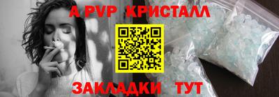 прущая мука Жуковский