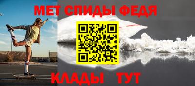меф Заволжье