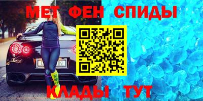 меф Заволжье