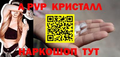 меф Заволжье