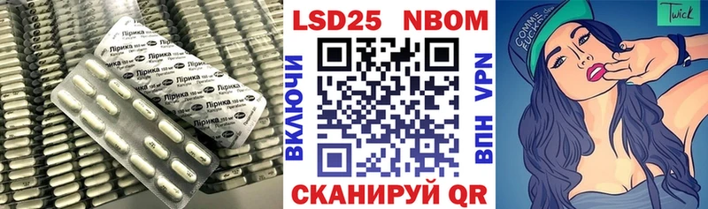 ОМГ ОМГ вход  как найти наркотики  Геленджик  LSD-25 экстази ecstasy 