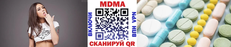 МДМА VHQ  Геленджик 