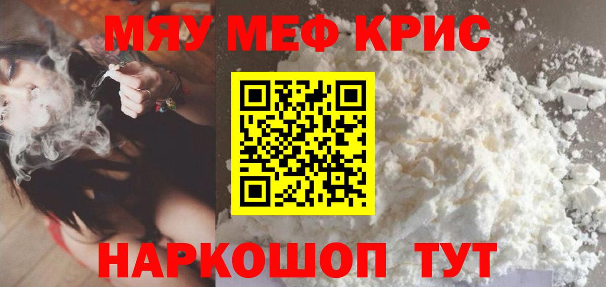 МЕФ  Геленджик