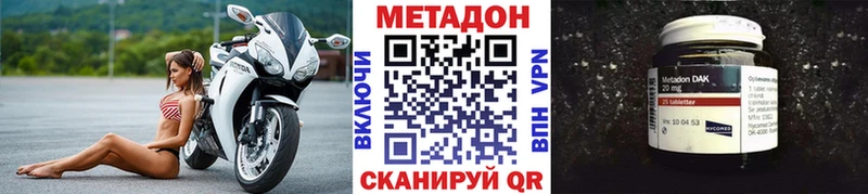 МЕТАДОН мёд  магазин  наркотиков  Геленджик 