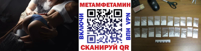 МЕТАМФЕТАМИН Декстрометамфетамин 99.9%  Геленджик 