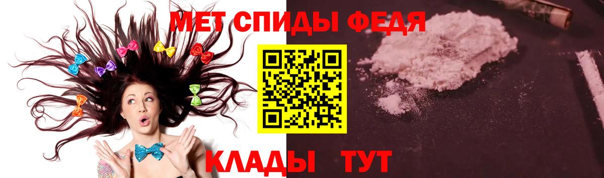 Метамфетамин Methamphetamine  Вход с VPN  Геленджик 