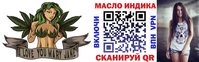 ТГК вейп  Геленджик 