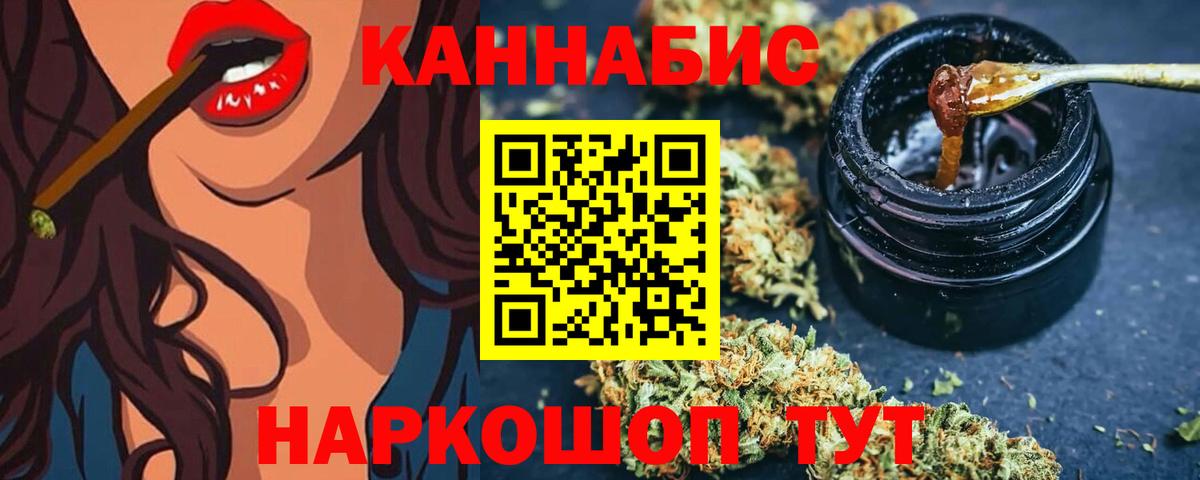 МАРИХУАНА ГИДРОПОН Геленджик
